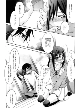 Page 170 of milky mint