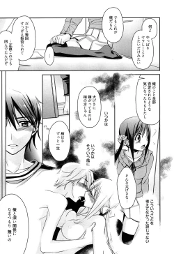 Page 171 of milky mint