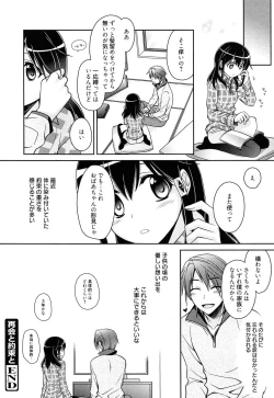 Page 196 of milky mint