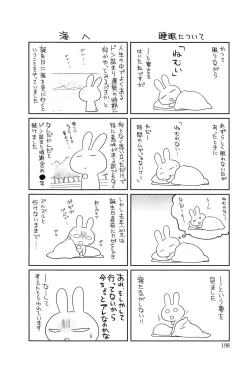 Page 200 of milky mint