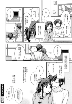 Page 36 of milky mint