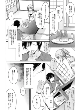 Page 40 of milky mint