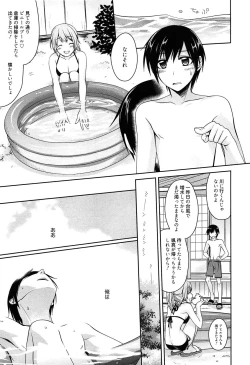 Page 41 of milky mint