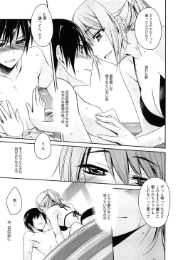 Page 43 of milky mint