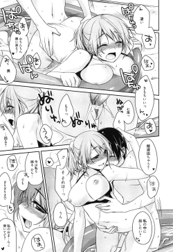 Page 49 of milky mint