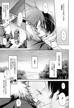 Page 55 of milky mint