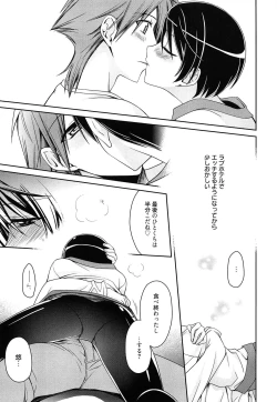 Page 73 of milky mint