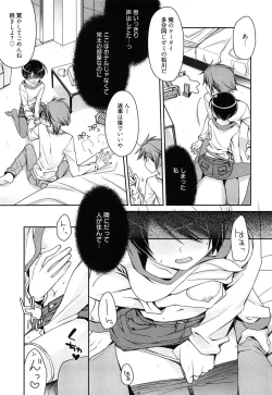 Page 75 of milky mint