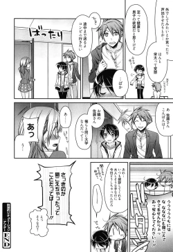 Page 84 of milky mint