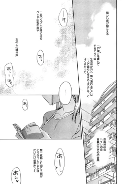 Page 85 of milky mint