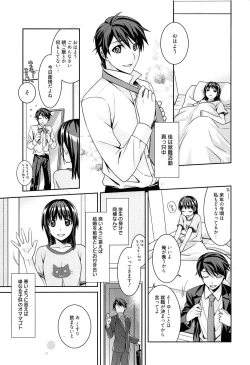 Page 9 of milky mint