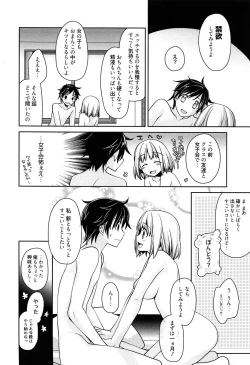 Page 106 of Tangerine treacle