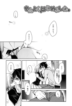 Page 107 of Tangerine treacle