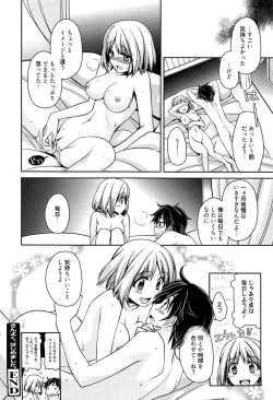 Page 120 of Tangerine treacle