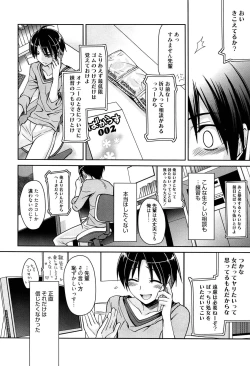 Page 12 of Tangerine treacle