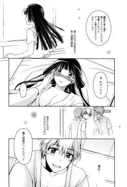 Page 130 of Tangerine treacle