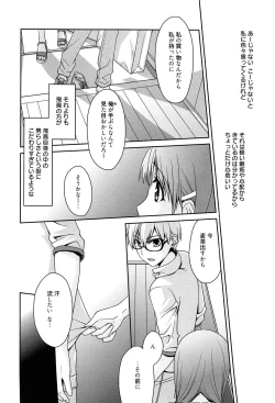 Page 142 of Tangerine treacle