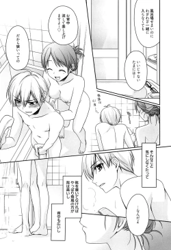 Page 143 of Tangerine treacle