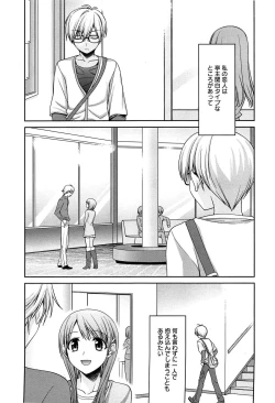 Page 153 of Tangerine treacle