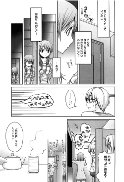 Page 157 of Tangerine treacle