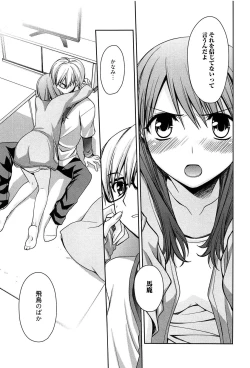 Page 159 of Tangerine treacle