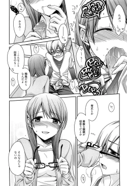 Page 162 of Tangerine treacle