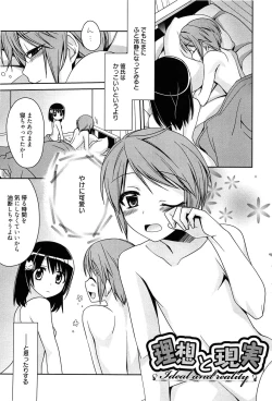 Page 171 of Tangerine treacle