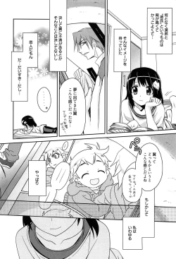 Page 172 of Tangerine treacle