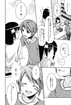 Page 174 of Tangerine treacle