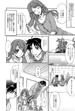 Page 186 of Tangerine treacle