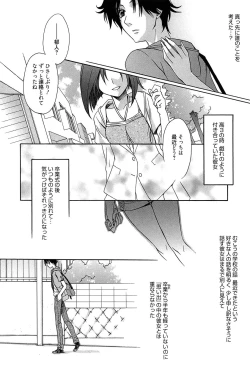 Page 190 of Tangerine treacle