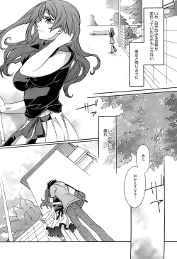 Page 191 of Tangerine treacle