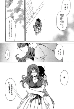 Page 192 of Tangerine treacle