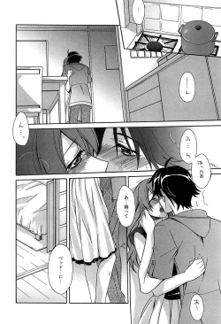 Page 194 of Tangerine treacle