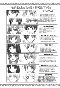 Page 207 of Tangerine treacle