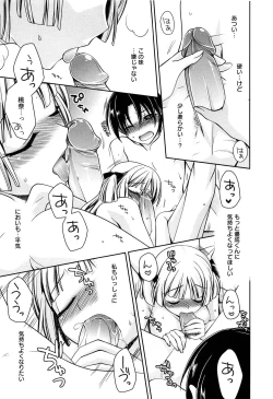 Page 31 of Tangerine treacle