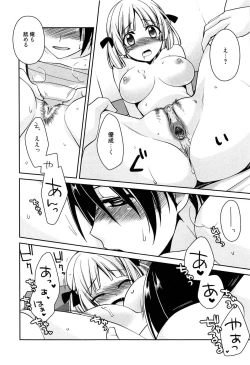 Page 34 of Tangerine treacle