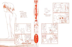 Page 3 of Tangerine treacle