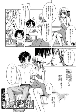 Page 40 of Tangerine treacle