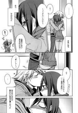 Page 45 of Tangerine treacle