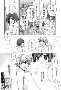 Page 56 of Tangerine treacle