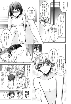 Page 63 of Tangerine treacle