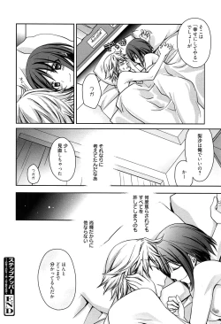 Page 72 of Tangerine treacle