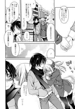 Page 78 of Tangerine treacle