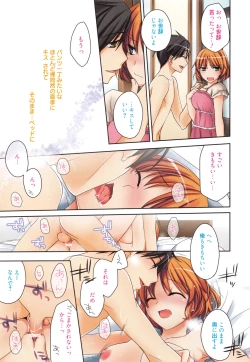 Page 91 of Tangerine treacle