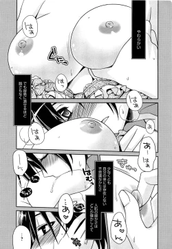 Page 9 of Tangerine treacle