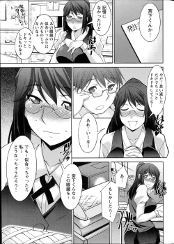 Page 11 of Namaiki! 2014-07