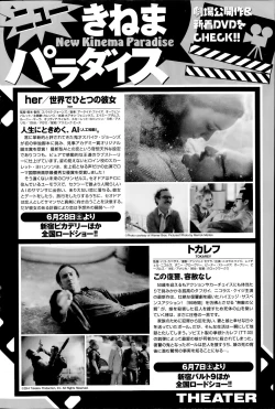 Page 134 of Namaiki! 2014-07