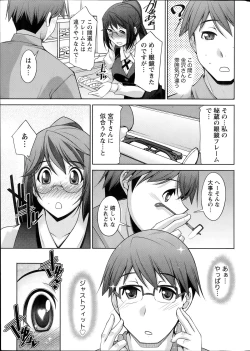 Page 13 of Namaiki! 2014-07
