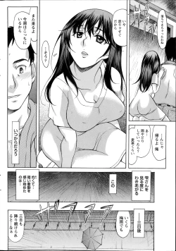 Page 224 of Namaiki! 2014-07